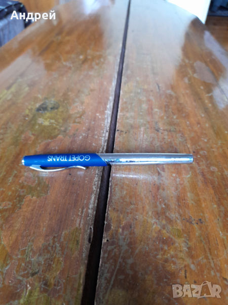 Стара писалка,химикал,химикалка #16, снимка 1