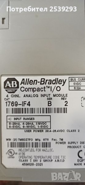 Allen Bradley 1769, снимка 1