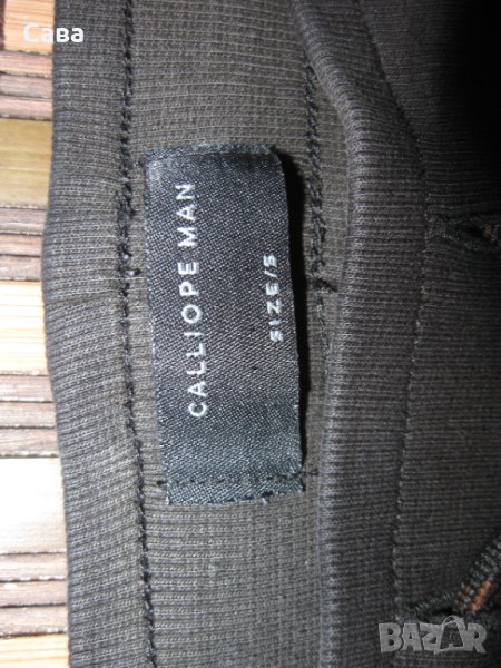 Спортно долнище CALLIOPE  мъжко,С, снимка 1