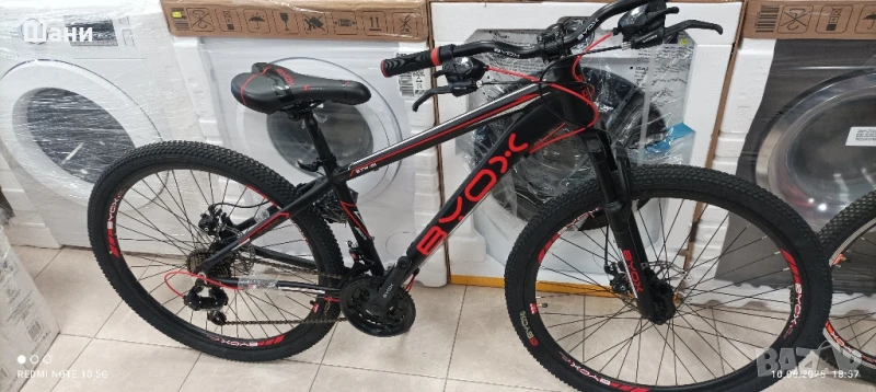 Велосипед 26цола цола Ново Промо Алуминиева., снимка 1