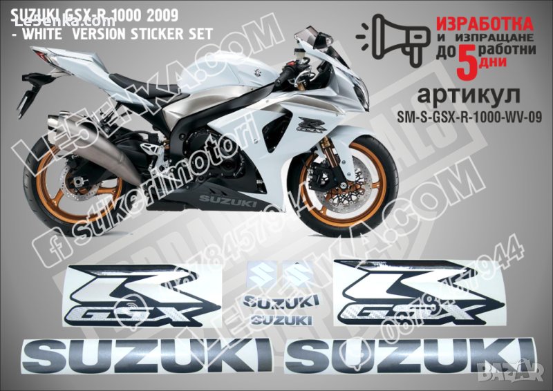 SUZUKI GSX-R 1000 2009 - WHITE  VERSION STICKER SET  SM-S-GSX-R-1000-WV-09, снимка 1