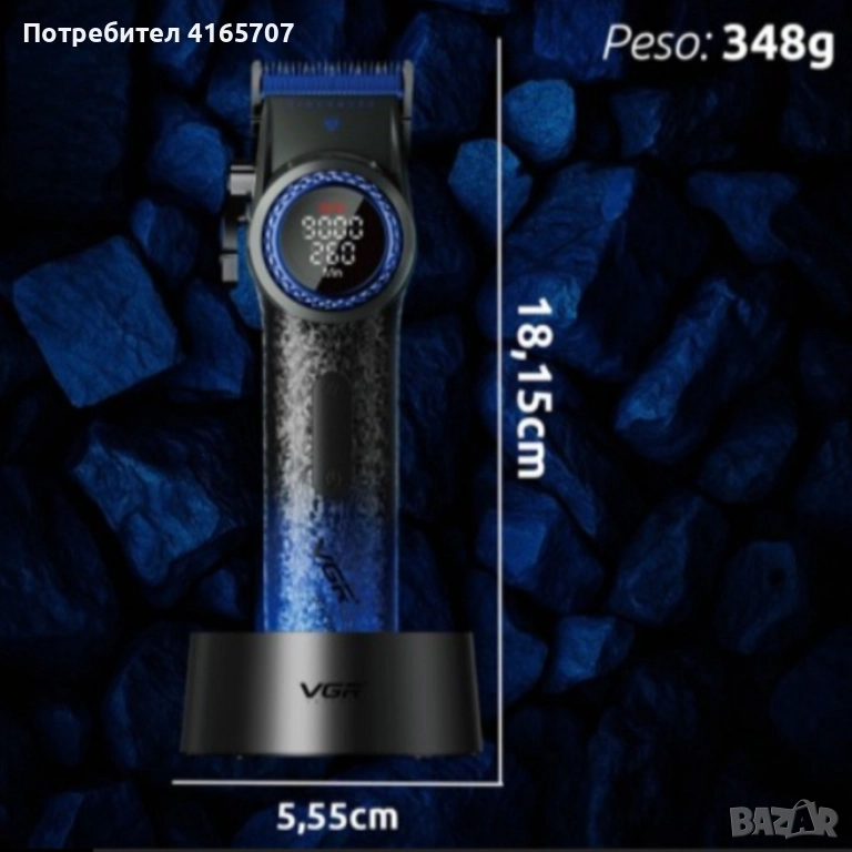 Професионална машинка за подстригване VGR PRO V-001 Blue Edition 3109, снимка 1