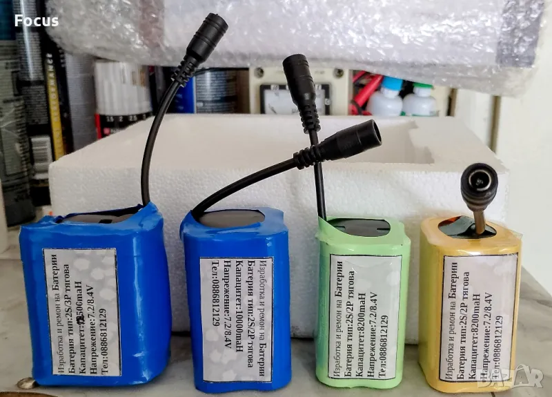 Ремонт и изработка на акумулаторни батерии, снимка 1