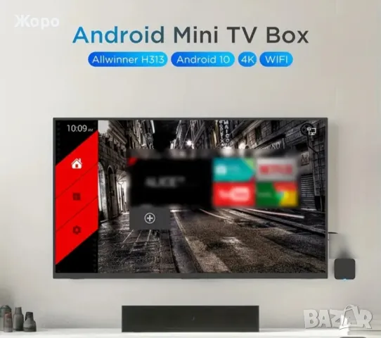 Мини ТВ-Бокс Allwinner H313 с четириядрен процесор, Android 10 2GB RAM/8GBEMMC, снимка 4 - Приемници и антени - 50092069