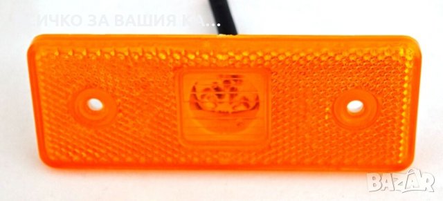 Диодни Лед LED габарити светлини с 4 диода , 12-24V , ОРАНЖЕВИ, снимка 2 - Аксесоари и консумативи - 35346440