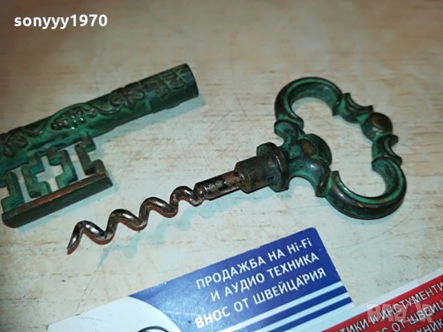 ключ-тирбушон-13х6см-внос франция, снимка 9 - Колекции - 29834153
