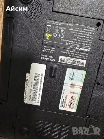 лаптопи 2 бр за части или за ремонт  Sony и Medion Akoya, снимка 7 - Части за лаптопи - 48499352