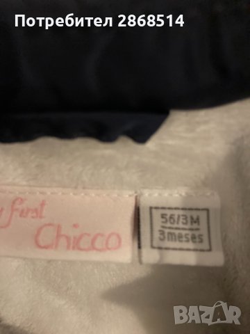 Бебешко есенно-зимно яке с пух, марка Чико, снимка 5 - Други - 36623929