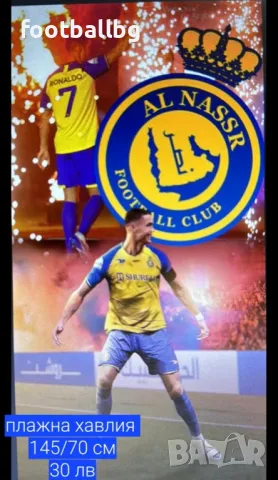 CR7 💙⚽️ мъжка футболна тениска Ал Насър , снимка 5 - Футбол - 29497948