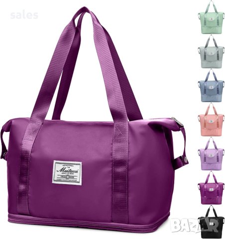 Сгъваема, непромукаема пътна чанта с голям капацитет