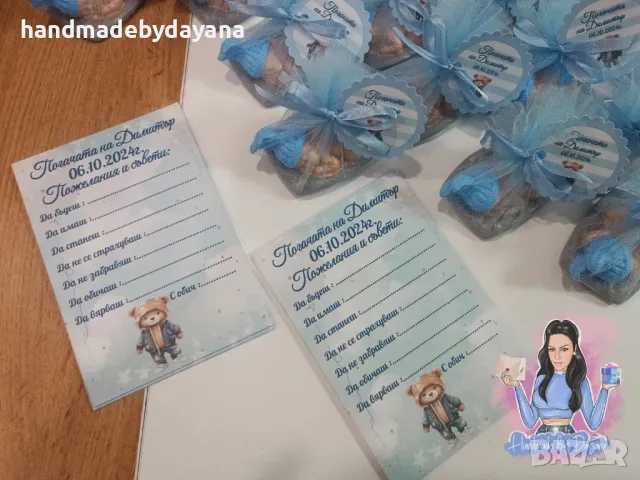 Подаръчета за гости и карти за наричане/орисване , снимка 5 - Декорация - 43254359