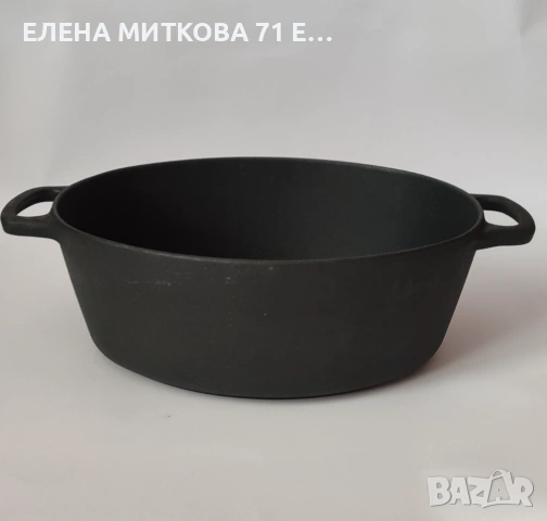 Тежка чугунена тенджера с овална форма, снимка 3 - Съдове за готвене - 54271502