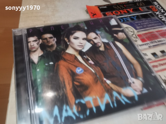 МАСТИЛО ЦД 0912251942, снимка 10 - CD дискове - 52712462