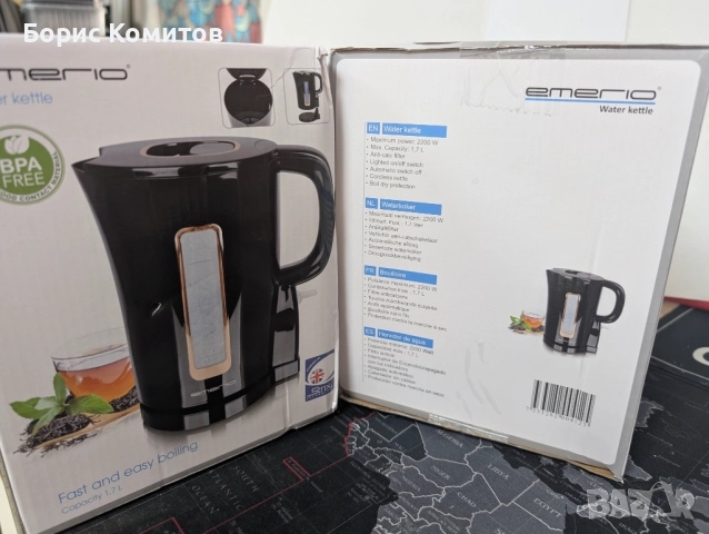 Кана Emerio 1,7 литра, 2200W, неръждаема стомана, снимка 5 - Кани - 51616597
