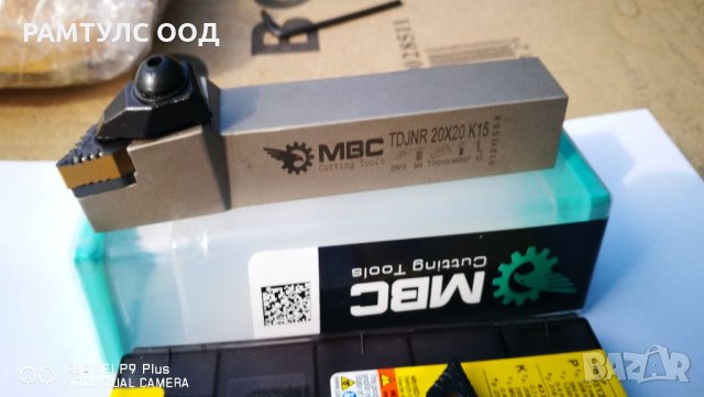 Стругарски нож за външно струговане DNMG-15