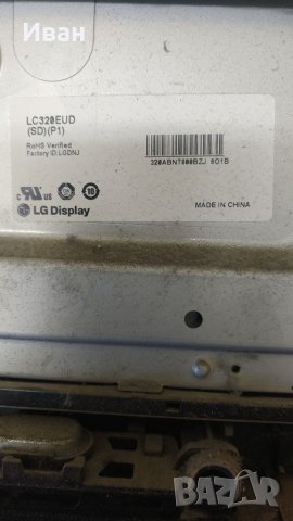 LC320EUD (SD) (P2) 
