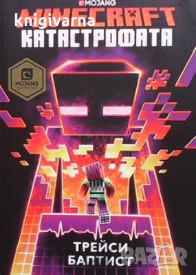 Minecraft: Катастрофата Трейси Баптист