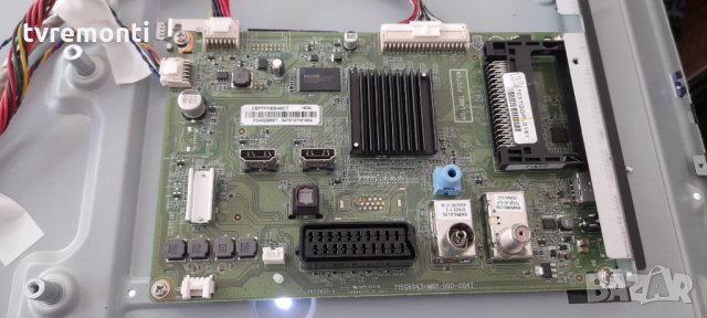 Mainboard 715G6947 M01-000-004T