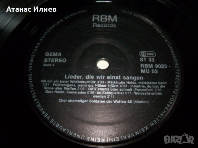Песни на войниците от Waffen SS. Много рядка плоча., снимка 6 - Грамофонни плочи - 51481955