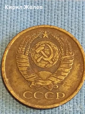 Стара монета 5 копейки 1981г. СССР рядка за КОЛЕКЦИЯ ДЕКОРАЦИЯ 75811, снимка 5 - Нумизматика и бонистика - 48208070