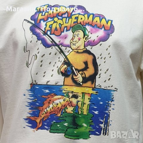 Нова мъжка забавна тениска с трансферен печат HAPPY FISHERMAN (Щастливия Рибар), снимка 8 - Тениски - 28296202