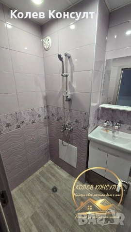🥇 Агенция “Колев Консулт” продава многостаен апартамент в саниран блок в гр. Димитровград , снимка 9 - Апартаменти - 54038142