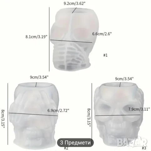 Молд кашпа череп два вида, снимка 5 - Форми - 48034316