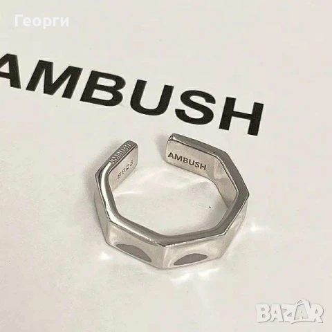 Ambush оригинален пръстен