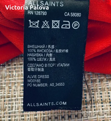 Рокля/потник с коприна  ALLSAINTS Британия, снимка 11 - Рокли - 50366533