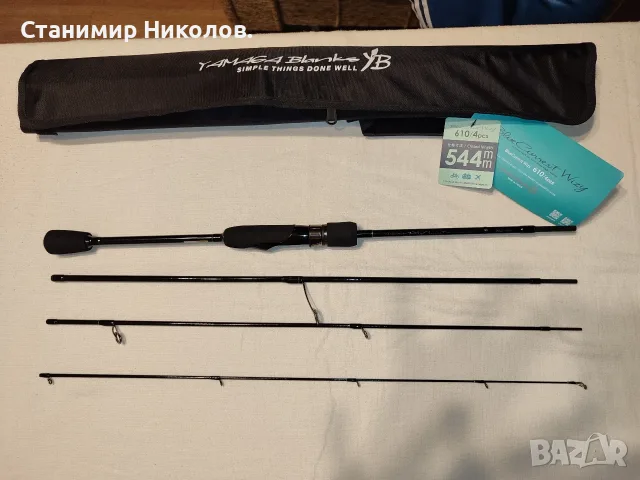 Въдици Yamaga Blanks Wizy,Shimano 25 Twin Power XD C3000,Shimano 22 Stella 1000,C2500,воблери.