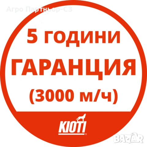 Трактор KIOTI, модел HX 9010, снимка 4 - Селскостопанска техника - 53128136