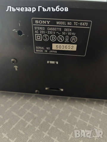 Продавам дек Sony tc-k 470, снимка 5 - Декове - 54341457