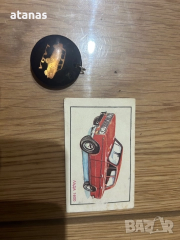 Лада ключодържател, снимка 1