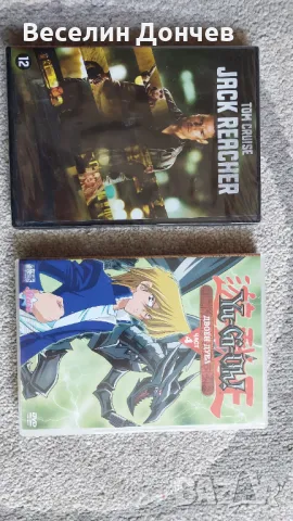 игра за PSP  - ФИФА - 11  + филми, снимка 2 - Други игри - 48256586