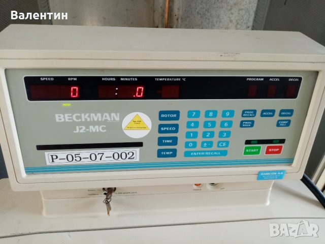 Високо скоростна лобораторна цинтеофуга Beckman Coulter J2-MC Подова супер скоростна центрофуга, снимка 5 - Лаборатория - 31279440