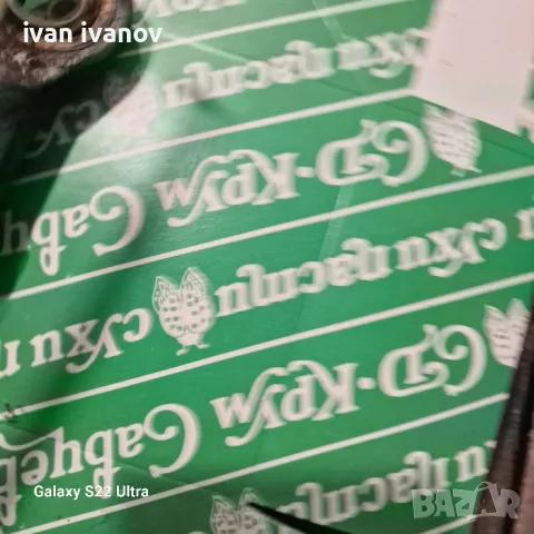 Лагерни Втулки Окачване , снимка 7 - Селскостопанска техника - 48020806