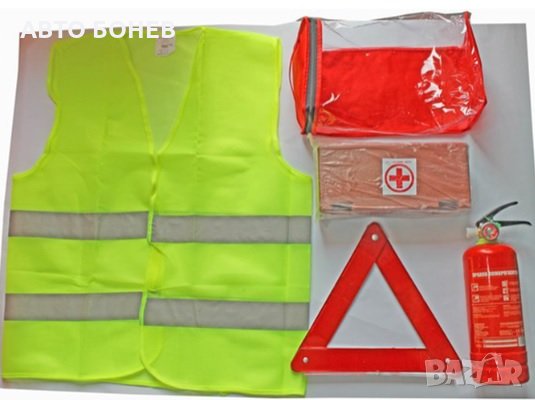 АВАРИЕН КОМПЛЕКТ ЗА МПС 03, снимка 2 - Аксесоари и консумативи - 31219756