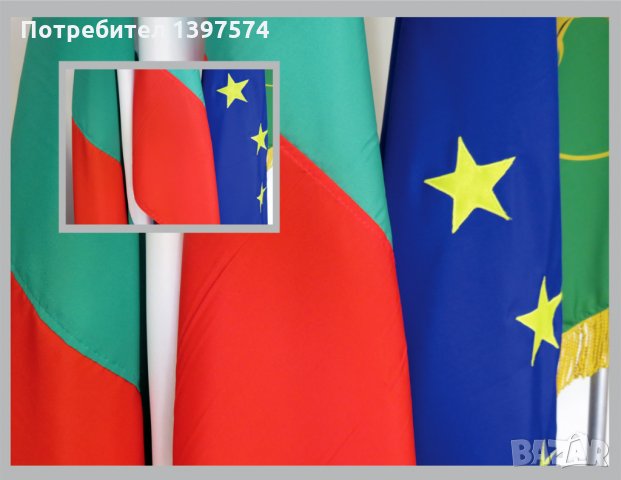 Знамена на България , снимка 3 - Други стоки за дома - 20147203