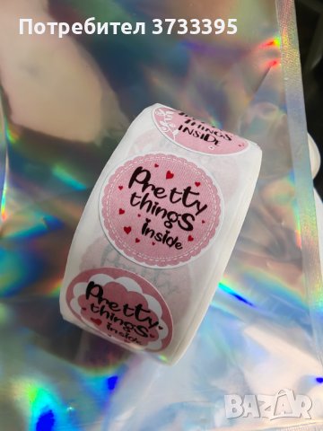 Стикери, картончета с надпис Thank you за вашия бизнес , снимка 4 - Други услуги - 40710628