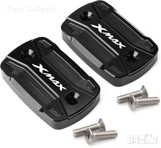 Алуминиеви капачки за резервоар за спирачна течност за Yamaha XMAX 125 250 300 комплект 2 бр.