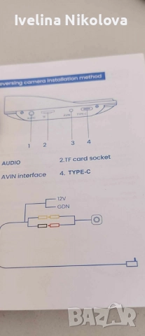 Android Авто Радио с Навигация – Безжичен CarPlay и Bluetooth, 7 инча, снимка 2 - Други - 52468252