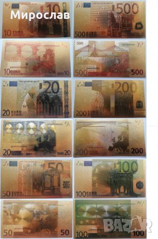 Сувенирни златисти, цветни евро банкноти, снимка 2 - Колекции - 34406708