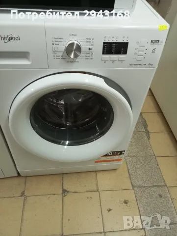 пералня Whirlpool 