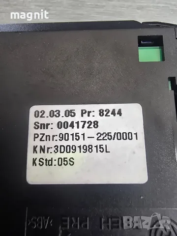 Бутон за духалка за Volkswagen Phaeton 3D0919815L, снимка 2 - Части - 55836030