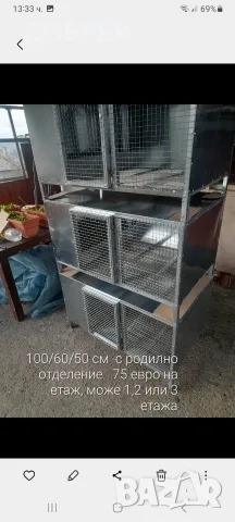 нови метални клетки гр.Разград 0885 34 34 64 , снимка 14 - За птици - 53349813