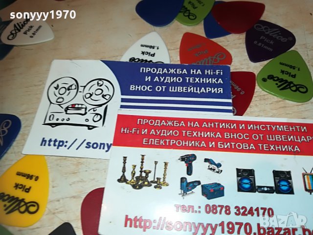 10 перца за китара, снимка 16 - Китари - 29672992