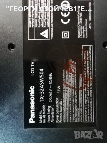 TX-32ASW504  СЪС СЧУПЕН ДИСПЛЕЙ, снимка 2 - Части и Платки - 30193058