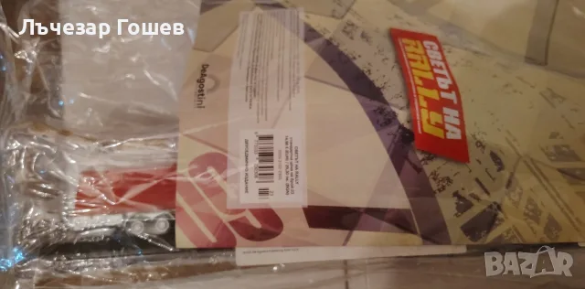 Светът на рали 23 и 24., снимка 2 - Колекции - 55772723
