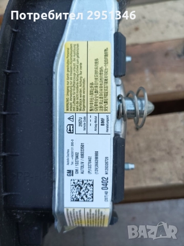 Airbag Opel Astra / Insignia, снимка 2 - Части - 52181191