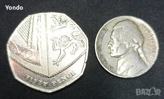 Лот чуждестранни #1